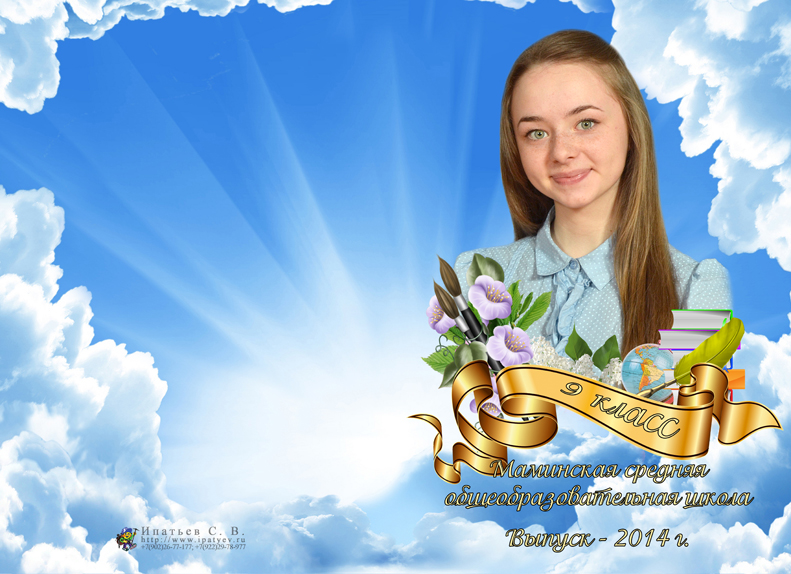 Обложка